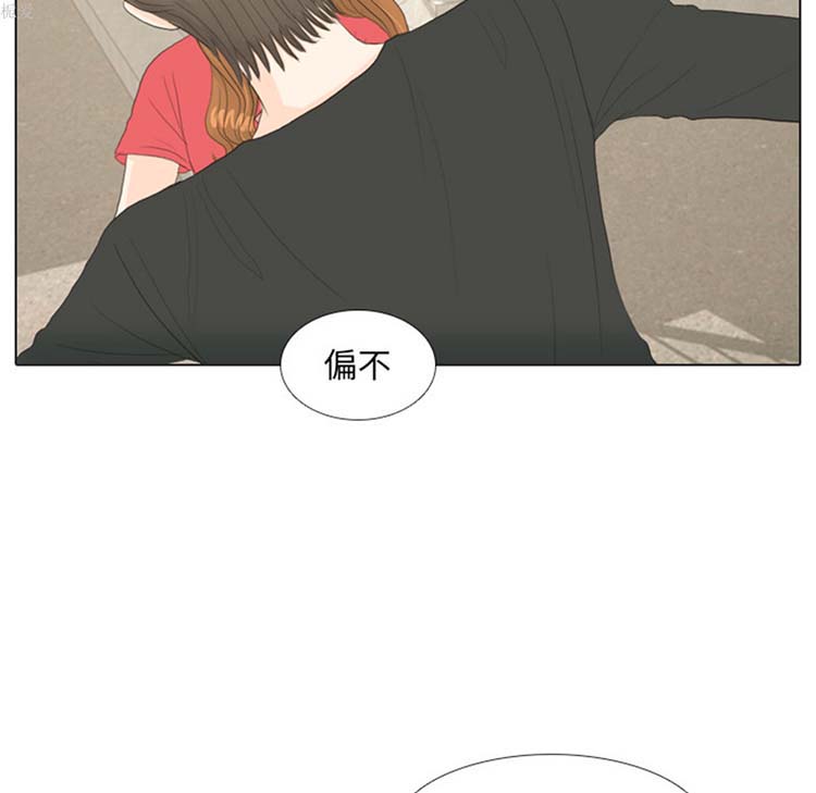 手中的世界 第16话 第94页
