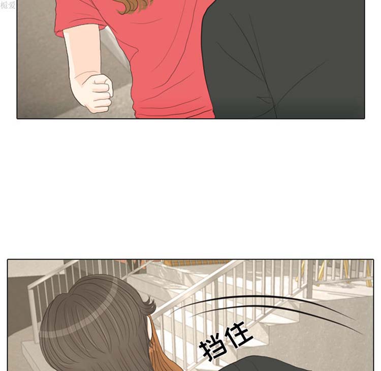 手中的世界 第16话 第93页