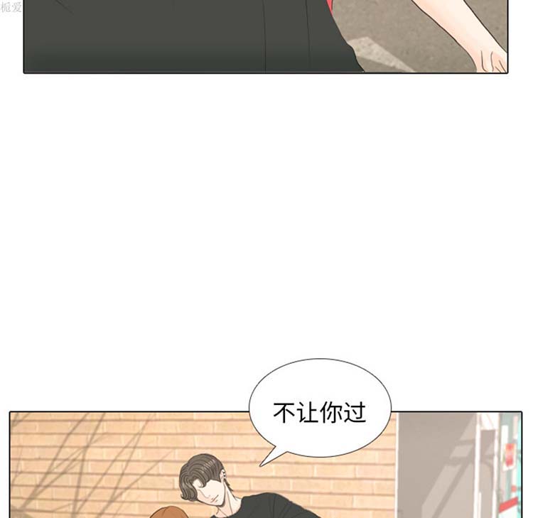 手中的世界 第16话 第96页