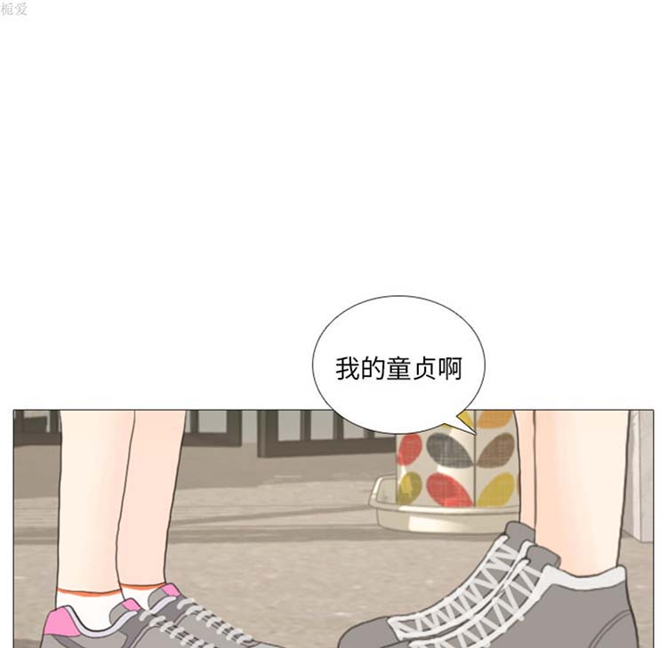 手中的世界 第16话 第78页
