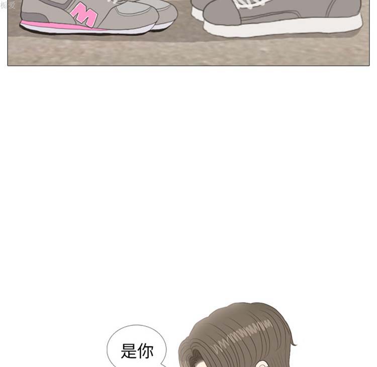 手中的世界 第16话 第79页