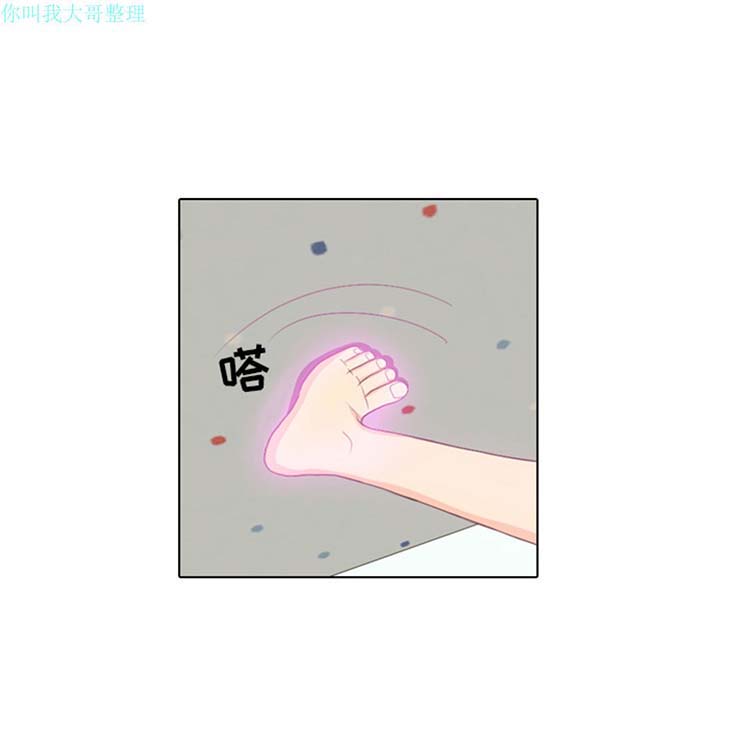 手中的世界 第12话 第13页