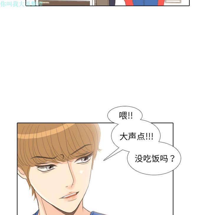 手中的世界 第13话 第63页