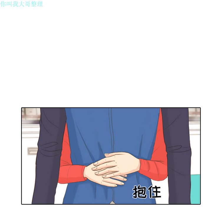 手中的世界 第13话 第103页