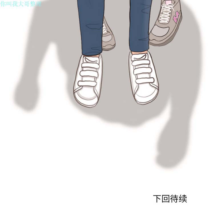 手中的世界 第13话 第108页