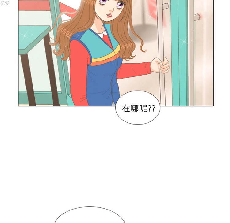 手中的世界 第14话 第62页