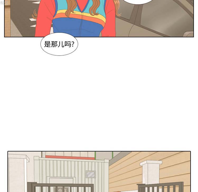 手中的世界 第14话 第66页