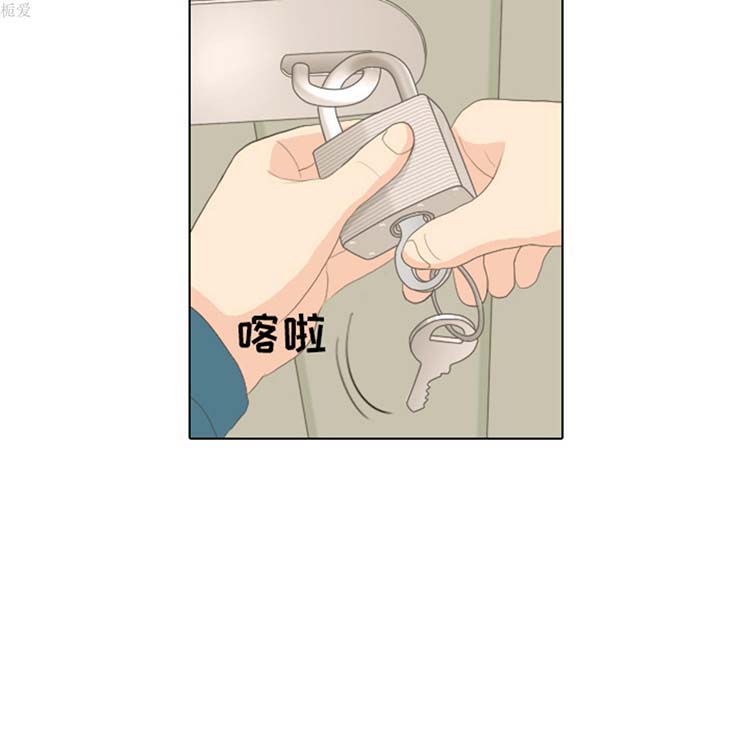 手中的世界 第14话 第75页