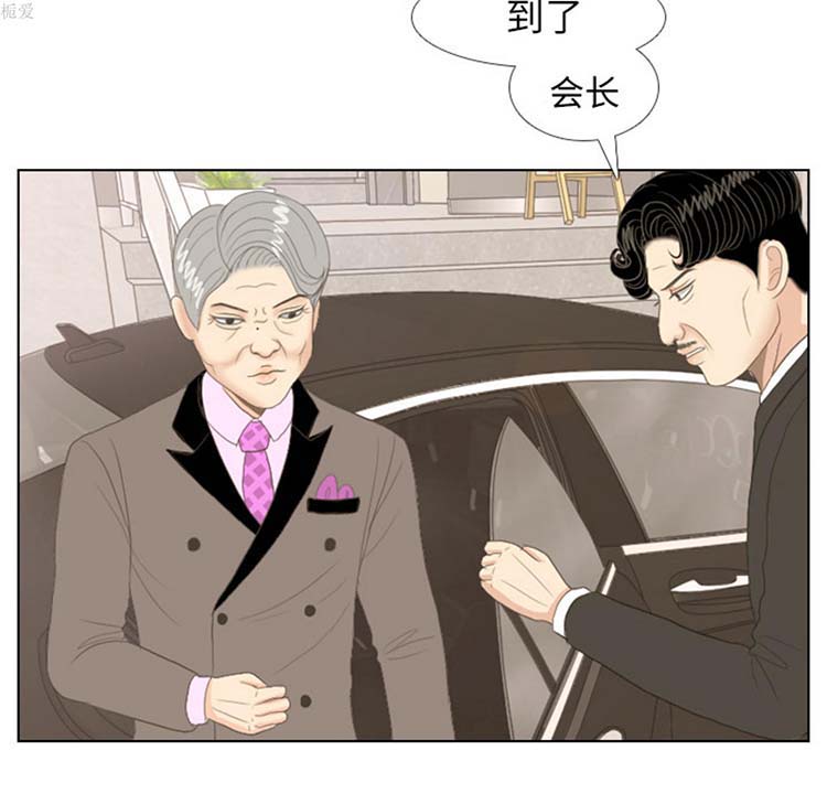 手中的世界 第14话 第80页