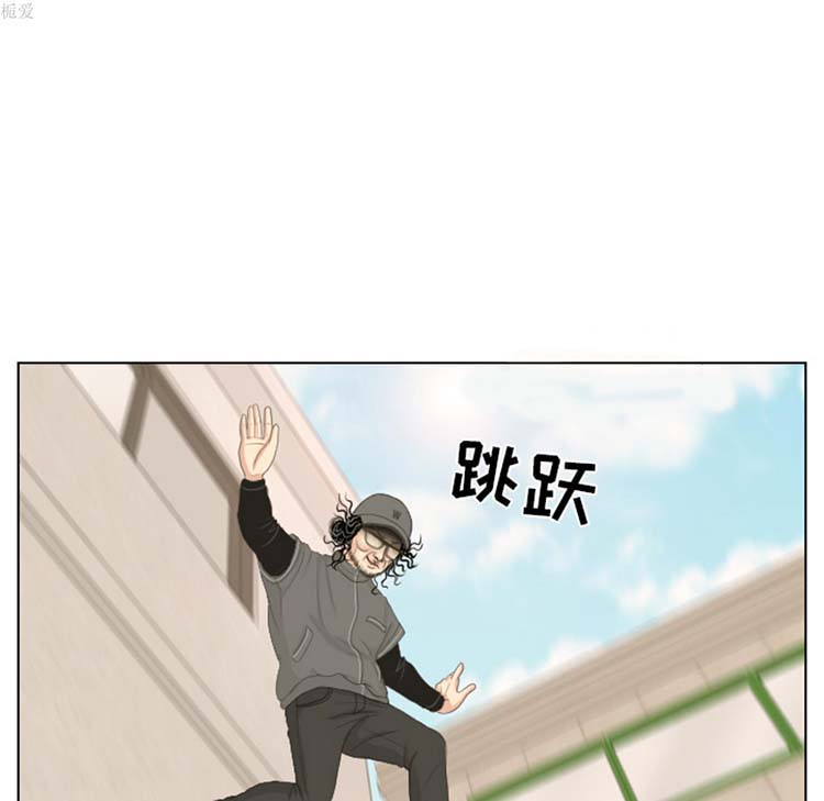 手中的世界 第14话 第99页
