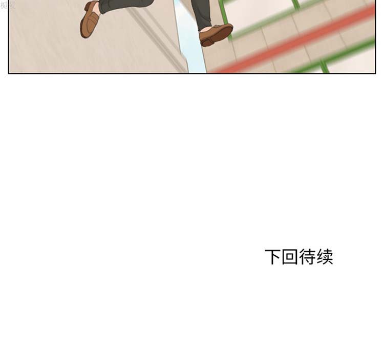 手中的世界 第14话 第100页