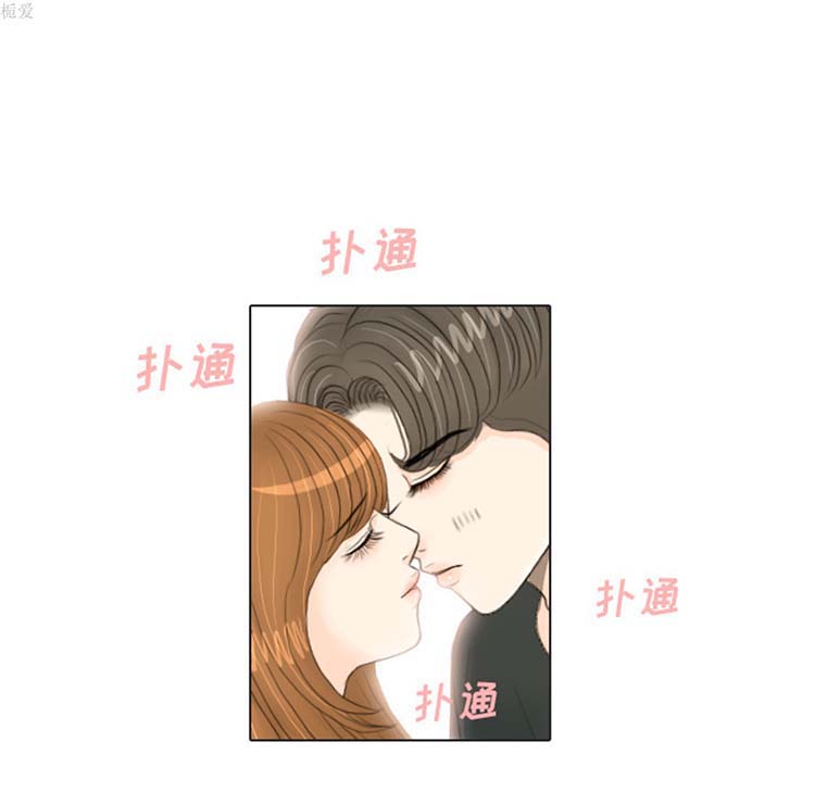 手中的世界 第17话 第16页