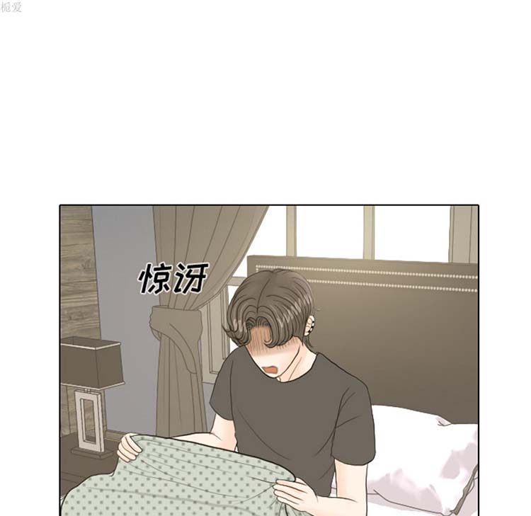 手中的世界 第17话 第31页