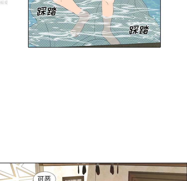手中的世界 第17话 第37页