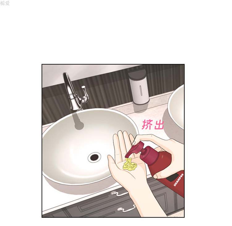 手中的世界 第17话 第39页
