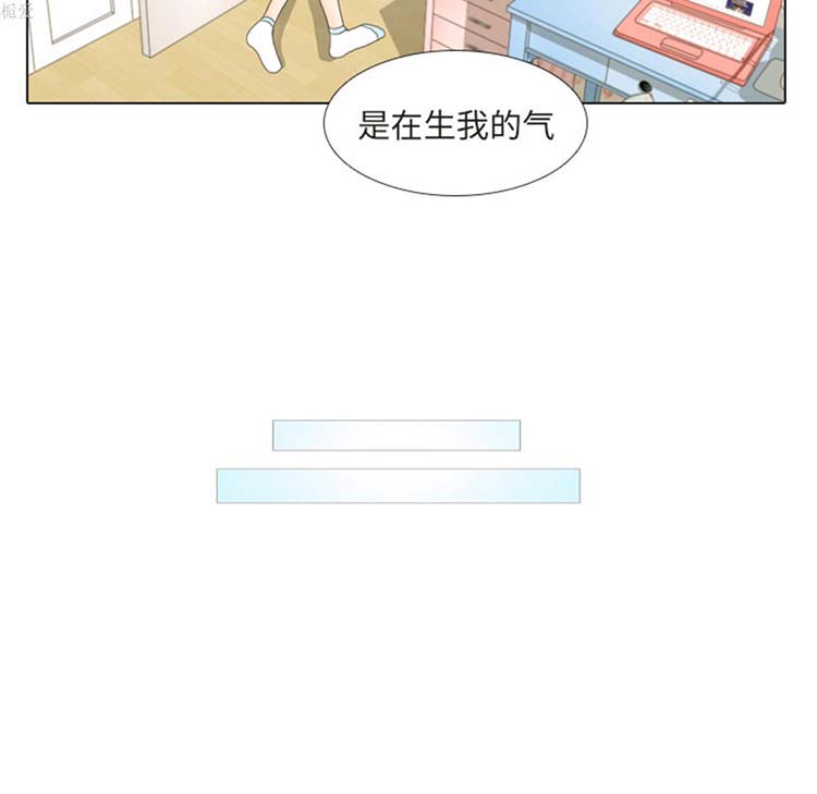 手中的世界 第17话 第54页