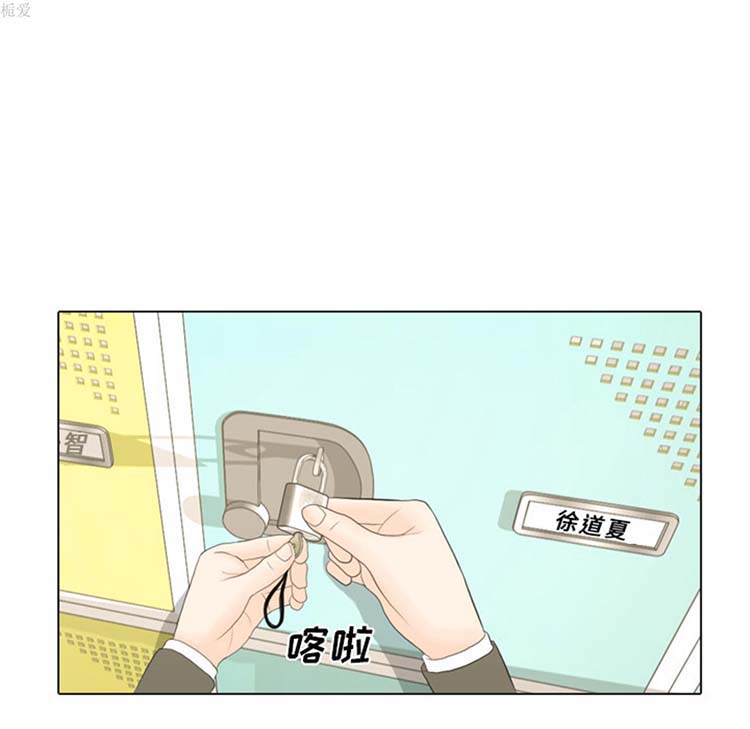 手中的世界 第17话 第63页