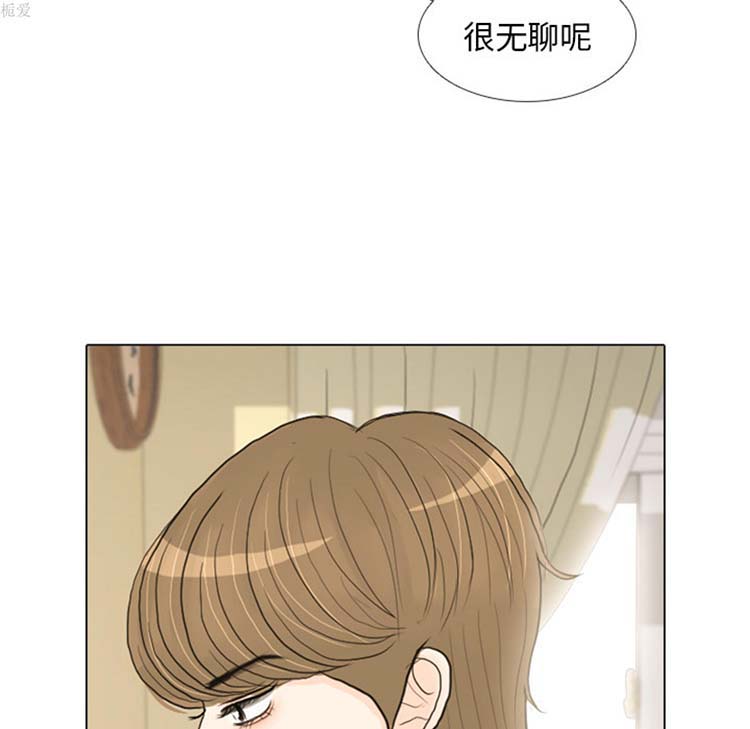 手中的世界 第17话 第68页