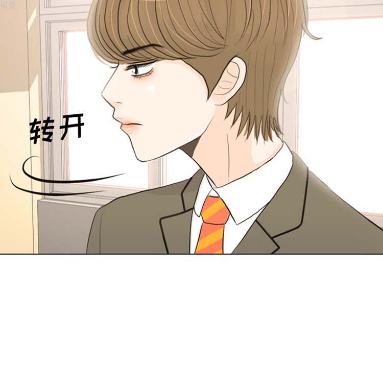 手中的世界 第17话 第90页