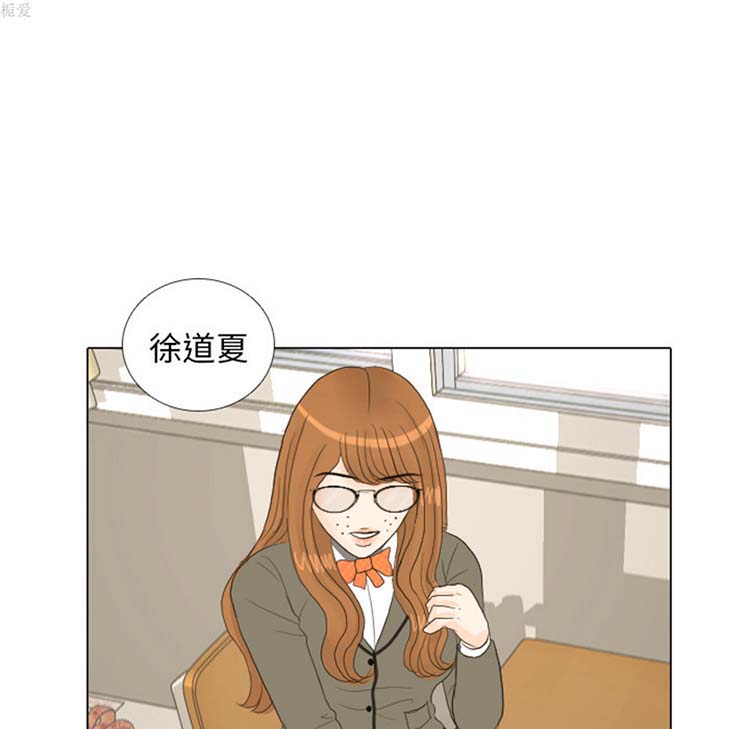 手中的世界 第17话 第95页
