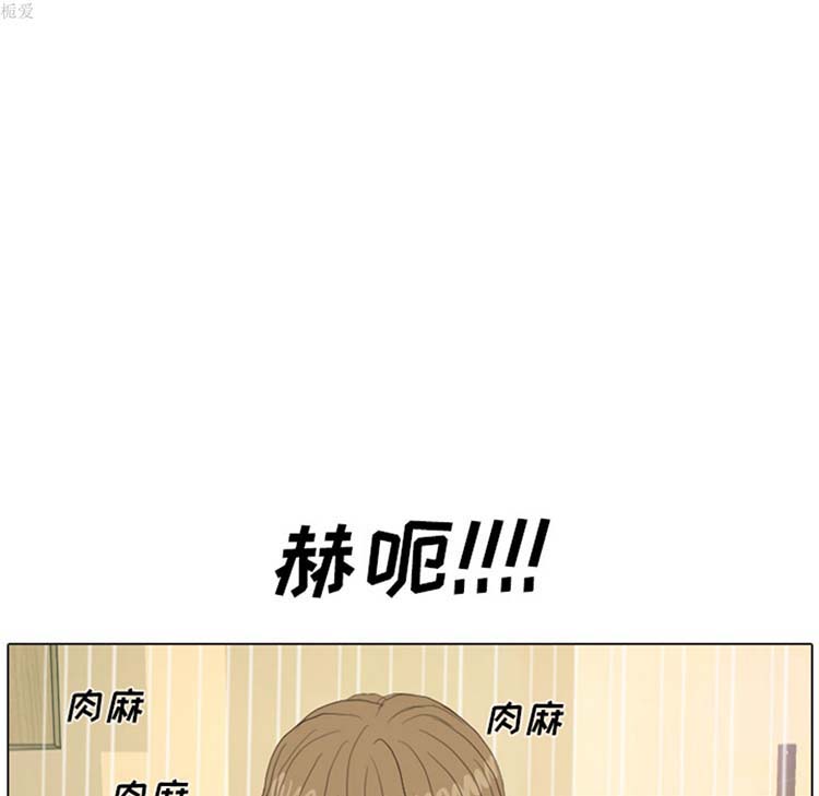手中的世界 第18话 第50页