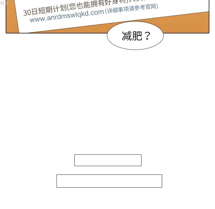 手中的世界 第18话 第62页