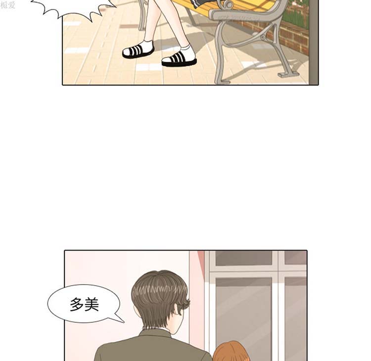 手中的世界 第18话 第65页