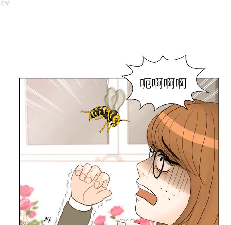 手中的世界 第19话 第14页