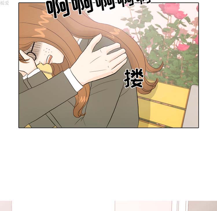 手中的世界 第19话 第17页