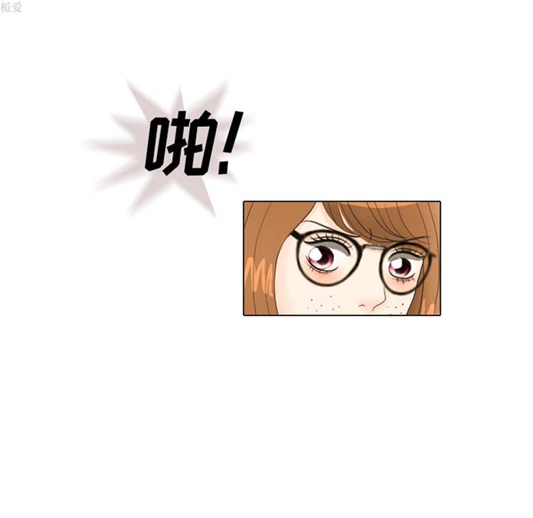 手中的世界 第19话 第36页