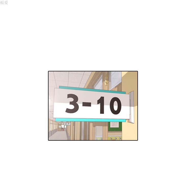 手中的世界 第19话 第50页
