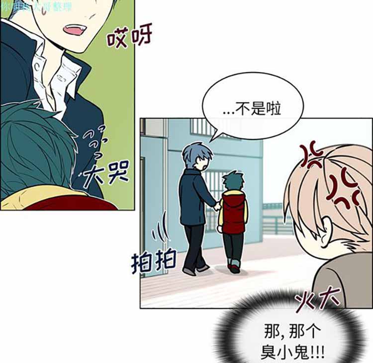 Settia（BL） 第13话 第18页