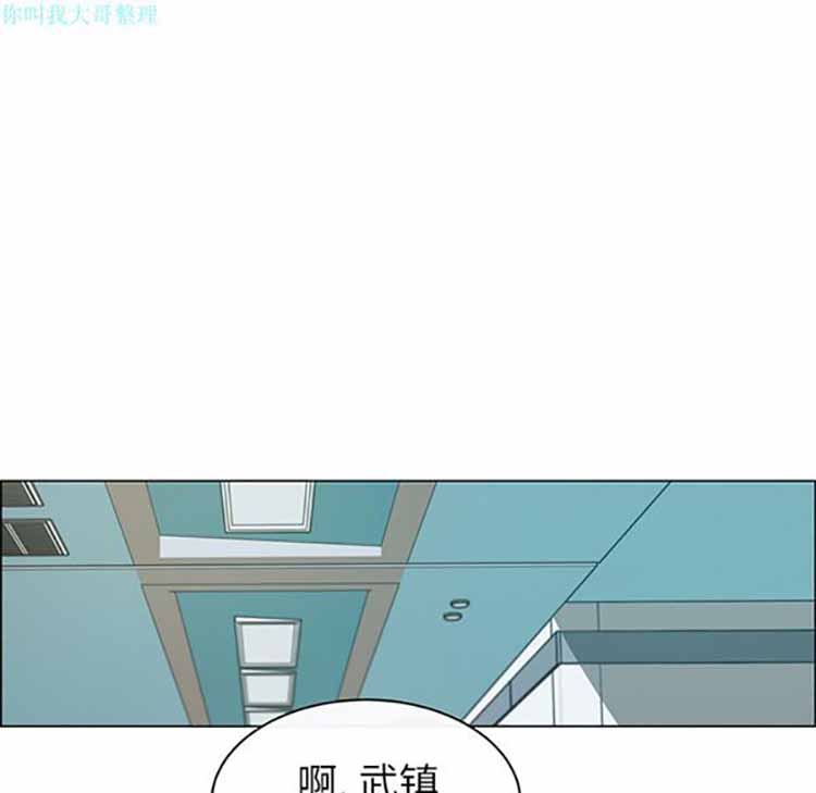 Settia（BL） 第11话 第9页
