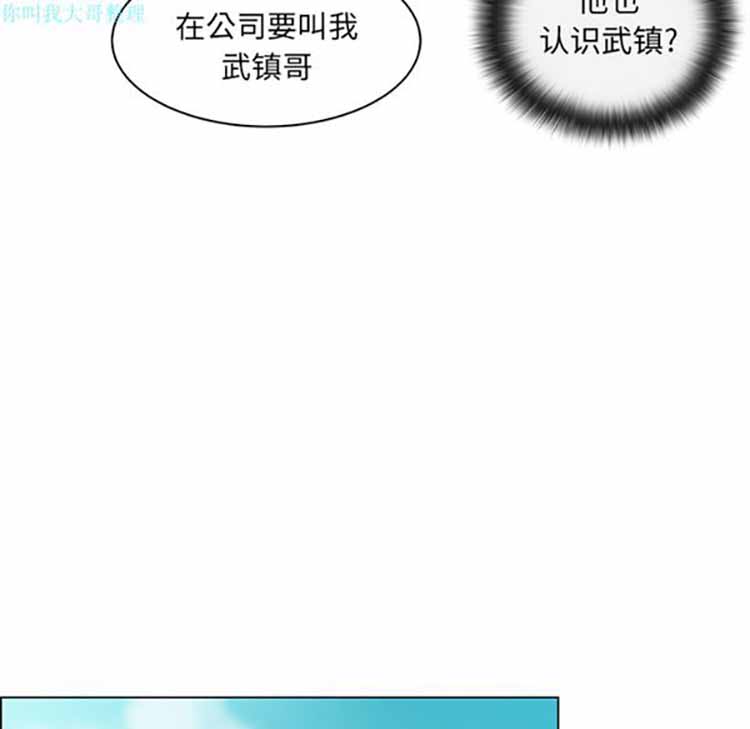 Settia（BL） 第11话 第17页