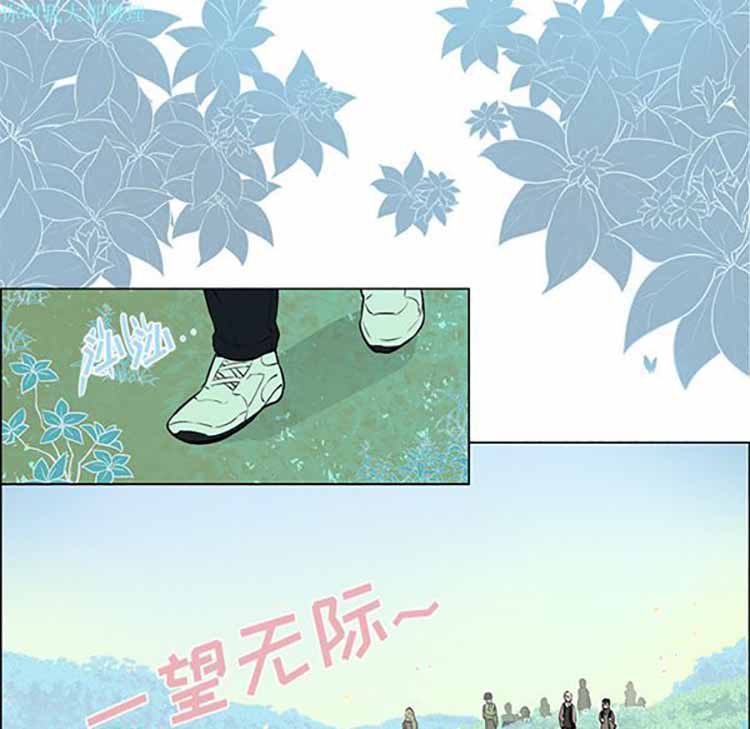 Settia（BL） 第12话 第5页