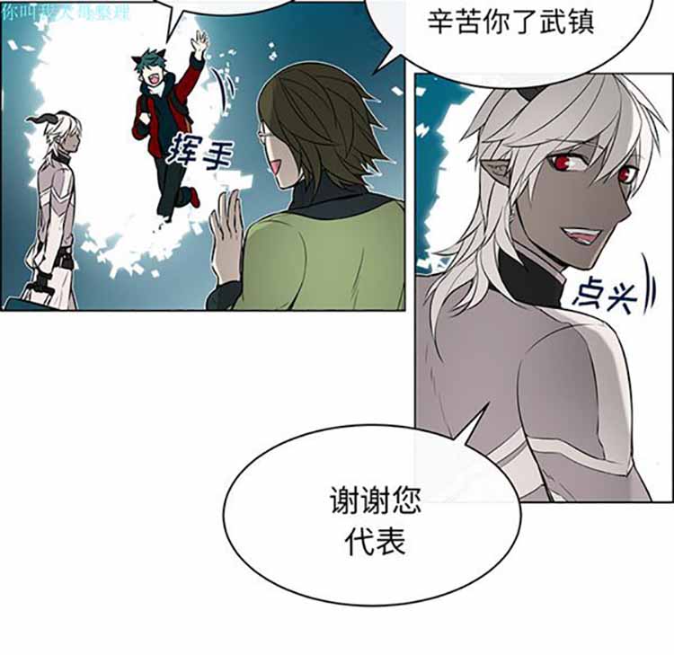 Settia（BL） 第15话 第11页