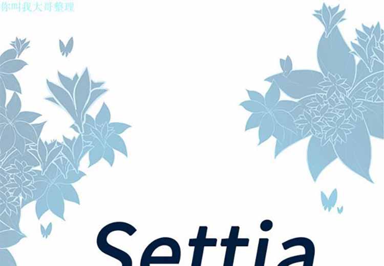 Settia（BL） 第15话 第4页