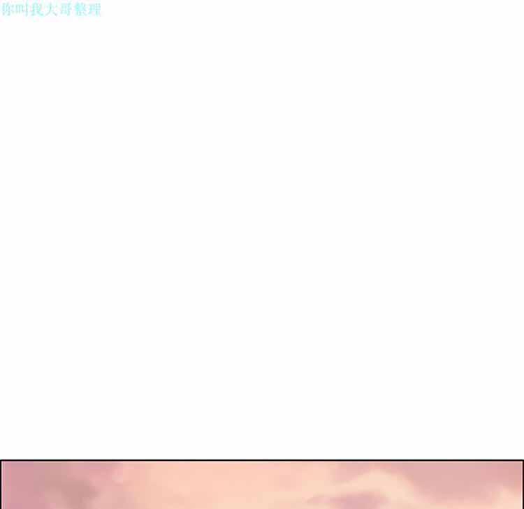 Settia（BL） 第15话 第34页