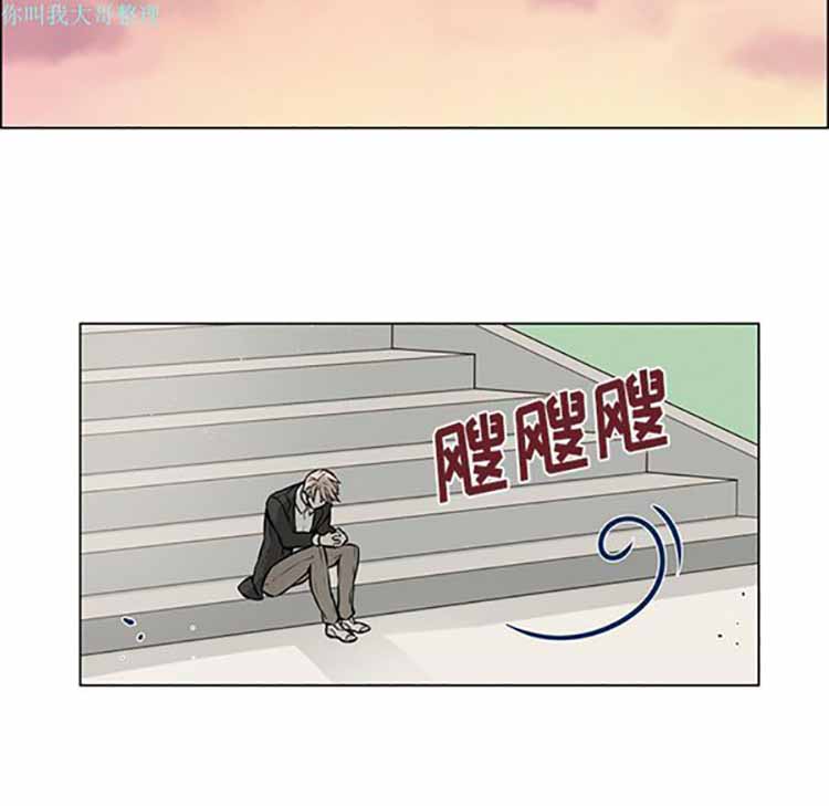 Settia（BL） 第15话 第35页