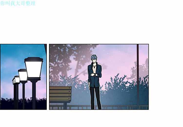 Settia（BL） 第19话 第1页