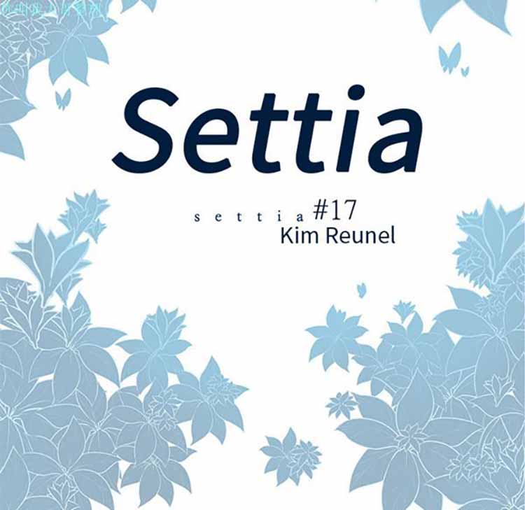 Settia（BL） 第17话 第5页