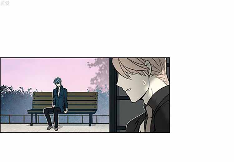 Settia（BL） 第20话 第1页