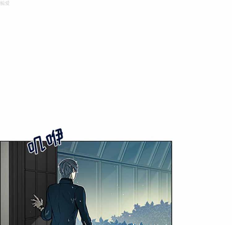Settia（BL） 第20话 第18页