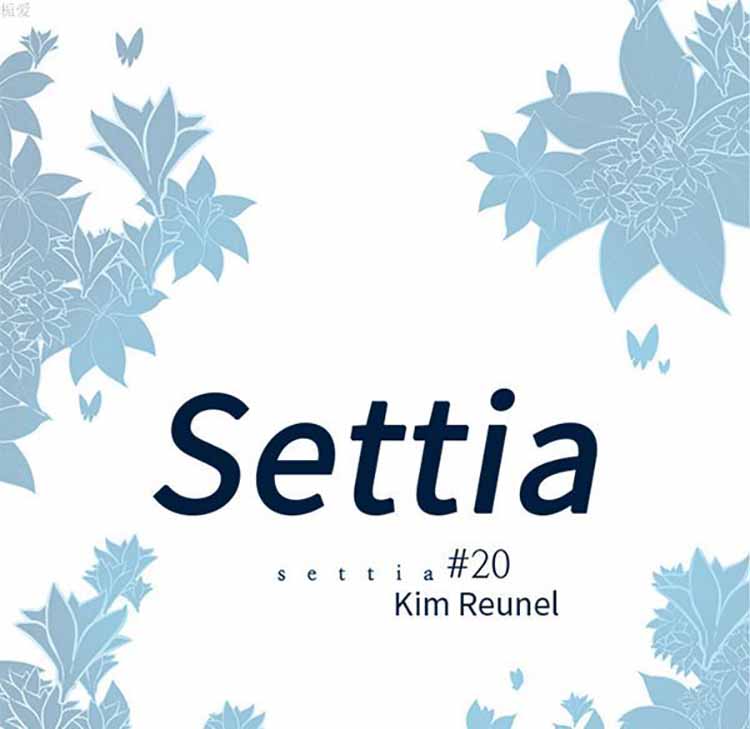Settia（BL） 第20话 第7页
