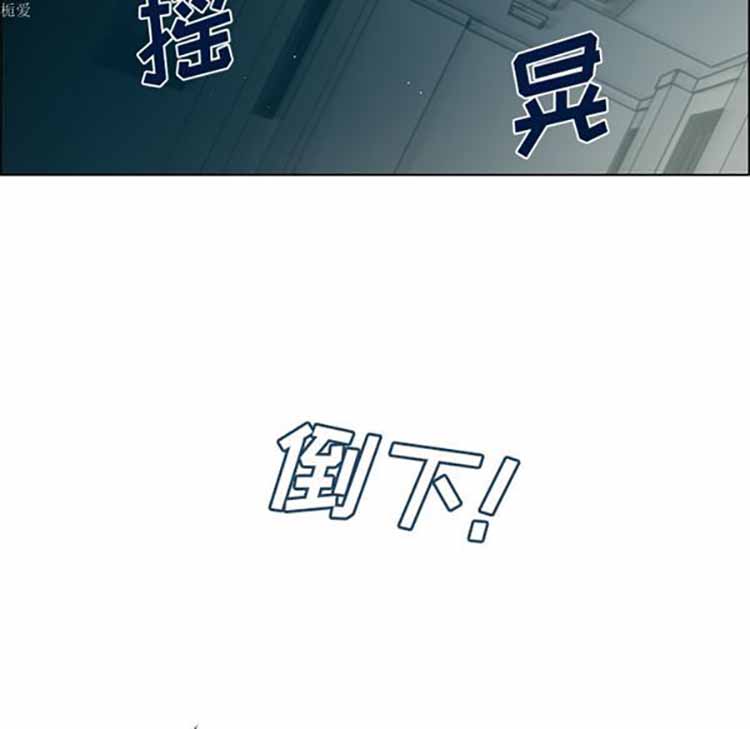 Settia（BL） 第20话 第40页