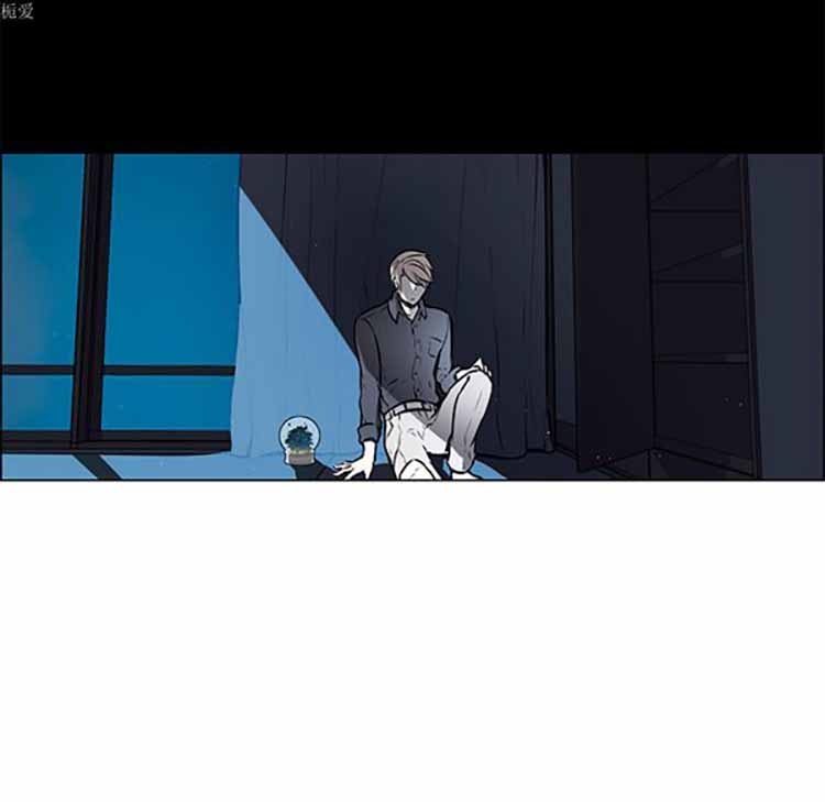 Settia（BL） 第23话 第15页