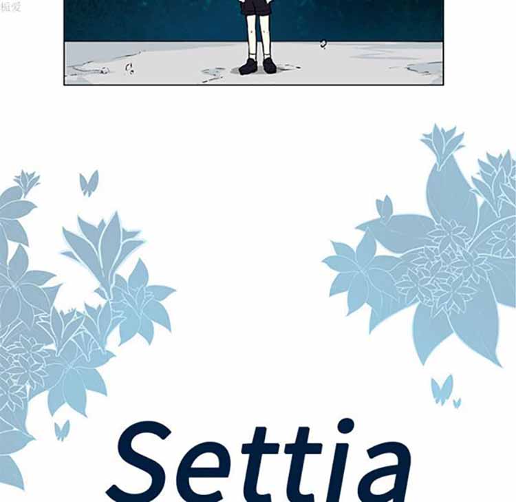 Settia（BL） 第23话 第6页
