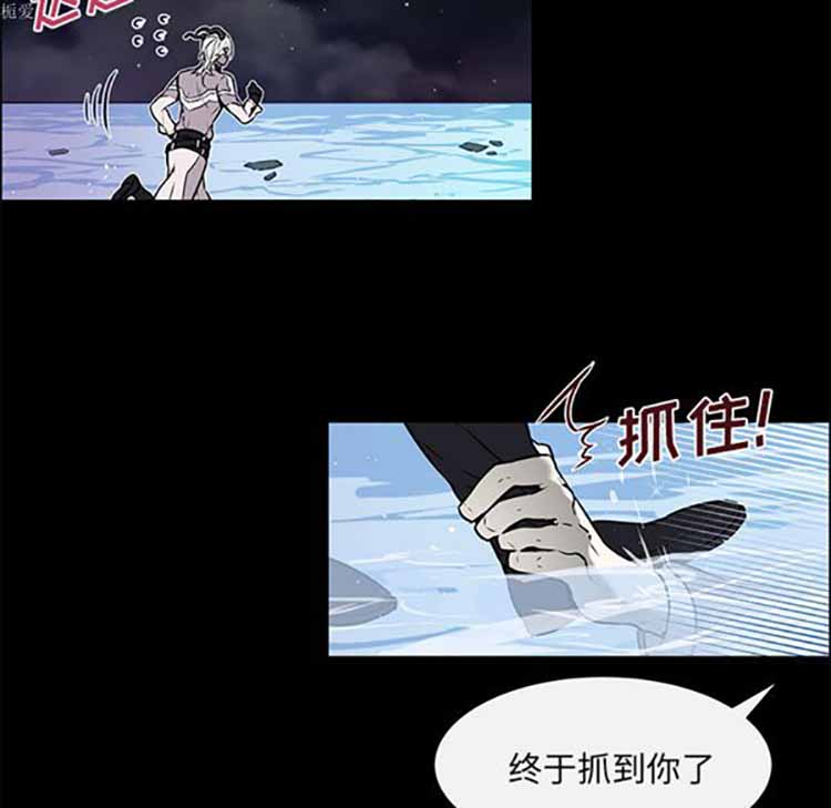 Settia（BL） 第24话 第15页