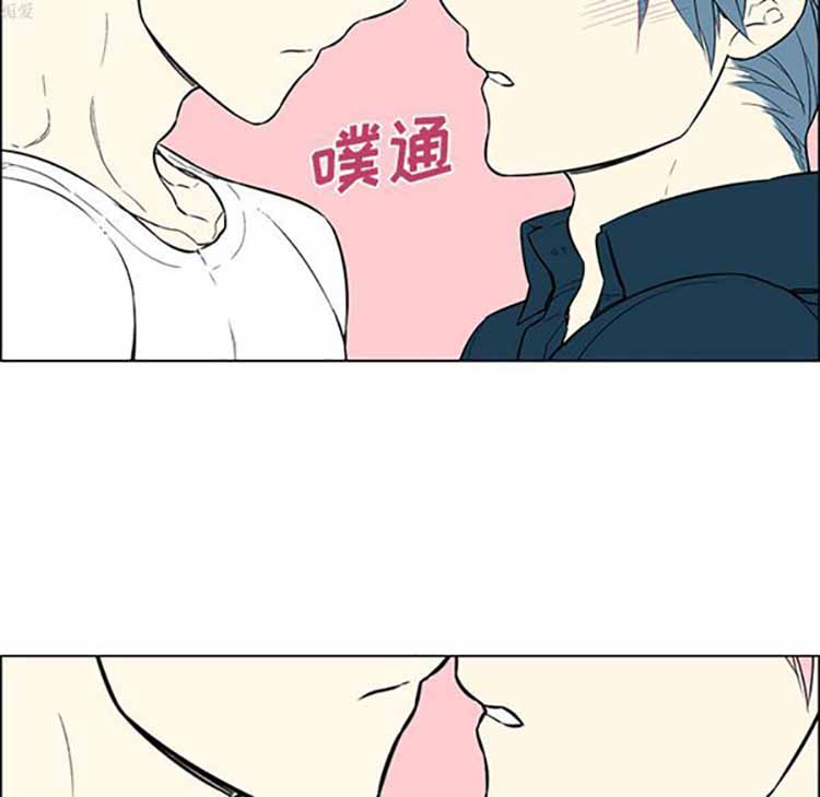 Settia（BL） 第24话 第49页