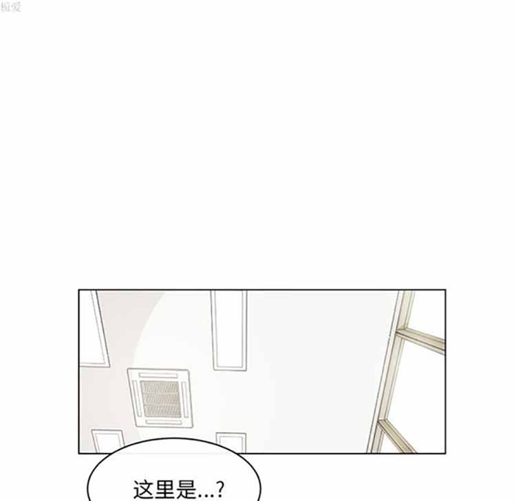 Settia（BL） 第24话 第39页